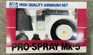 送料 無料 新品 未使用 エアブラシ PRO-SPRAY 5 プロ スプレー Mk-5 GSIクレオス プラモデル ガンダム ミニ四駆 ガンプラ 塗装 プロスプレ