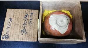 初代 小川長楽（友次郎）作 楽焼 赤茶碗 黒楽茶碗 共箱 茶道具 保証品