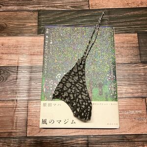 しおり 栞 アンテロープ 本革 レザー 革 ハンドメイド (文庫本 単行本 新書 ハヤカワ文庫) 8