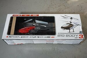 ◎ BIG BODY ver.3 赤外線ヘリコプター 屋内専用飛行 リモコン無し ※ジャンク品 HAC5995