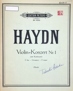 ハイドン ヴァイオリン協奏曲 第1番 ハ長調 (ヴァイオリン+ピアノ) 輸入楽譜 Haydn Violin Concerto Nr. 1 C-dur 洋書