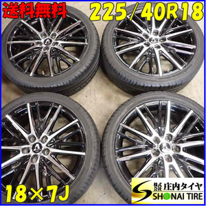 夏4本 会社宛 送料無料 225/40R18×7J 92W centara 2022年製 WORK アストレイ アルミ ノア ヴォクシー クラウン オデッセイ 特価 NO,E5974