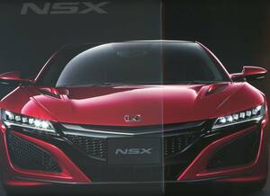 ◆◆パンフレット『HONDA NSX 2016年 8月』◆◆