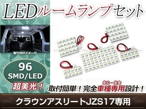 純正交換用 LEDルームランプ トヨタ クラウン アスリート JZS17 SMD ホワイト 白 5Pセット フロントランプ ルーム球 車内灯