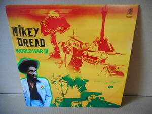 【レゲエ LP】Mikey Dread マイキー・ドレッド/WORLD WAR III ワールド・ウォーIII トリオ 日本盤　