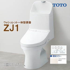 在庫有 TOTO ZJ1 CES9151【CS348B + TCF9151】 ウォシュレット一体型便器 床排水 排水芯200mm #SC1 パステルアイボリー トイレ 手洗付