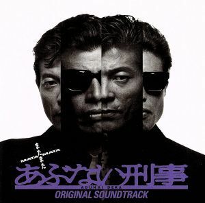 「ＭＡＴＡ　ＭＡＴＡ　ＡＢＵＮＡＩ　ＤＥＫＡ」Ｏｒｉｇｉｎａｌ　Ｓｏｕｎｄｔｒａｃｋ／（オリジナル・サウンドトラック）,タマラ・チ