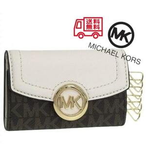 ◆新品 未使用 正規品◆マイケルコース Michael Kors ６連キーケース コンパクト MKシグネチャー メンズ レディース ライトクリーム MK-208