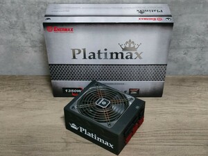 ENERMAX Platimax 80PLUS PLATINUM 1350W 【電源ユニット】