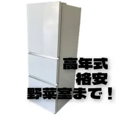 623★設置配送無料 冷蔵庫 一人暮らし 200ℓ 綺麗 23年製 白 安い