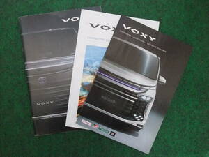 90系 VOXY + Accessories & Customize + AUDIO VISUAL ＆ NAVIGATION catalogue カタログ 