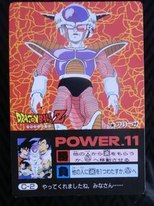 【当時物/トレカ/カードダス】ドラゴンボール　ミニコロ　ノーマル　C-2　フリーザ