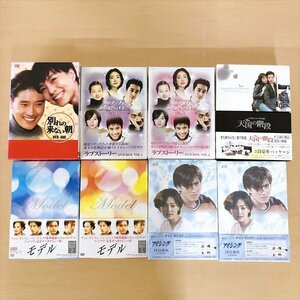 647*韓国ドラマ DVD-BOX まとめて 別れの来ない朝/ラブストーリー/天国の階段/モデル/アイシング