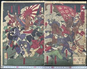 明治期/真作 山崎年信 「鹿児島日記 城山攻激戦図」本物浮世絵木版画 武者絵 西南戦争 錦絵 大判 二枚 裏打ち