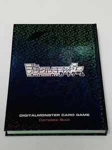 旧デジモンカード　デジタルモンスターカードゲーム 15thアニバーサリーボックス 特別書籍コンプリートブック