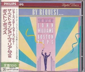 ■CD PHILIPS ジョーズ/スターウォーズ/E.T.ベスト・オブ・ジョン・ウィリアムズ&ボストン・ポップス/日本フォノグラム/西独盤CD ■