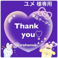 irohanail★ネイルチップ★オーダー受付中★量産型 韓国 痛ネイル 蝶々