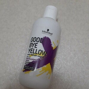 カラー色落ち防止★GOOD BYE YELLOWカラーシャンプー★サロン専売品★