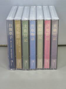 NHKサービスセンター　古典講読　雨月物語 土佐日記 更級日記 伊勢物語 蜻蛉日記 竹取物語 御伽草子　朗読 CD　7本セット　新品未開封