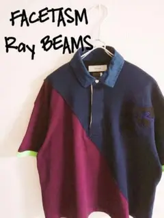 D221063 FACETASM × Ray BEAMS バイカラーポロシャツ