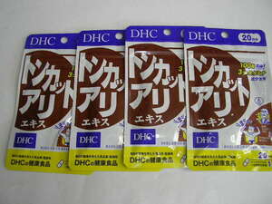  ☆新品・DHC　トンカットアリエキス　20日分　4袋