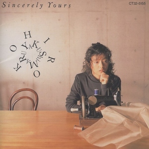 薬師丸ひろ子 / SINCERELY YOURS シンシアリー・ユアーズ / 1988.04.06 / 5thアルバム / CT32-5155