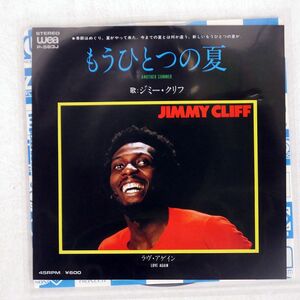 JIMMY CLIFF/ANOTHER SUMMER / LOVE AGAIN/WEA P583J 7 □