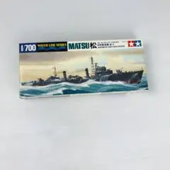 1/700 日本駆逐艦 松 「ウォーターラインシリーズ No.428」