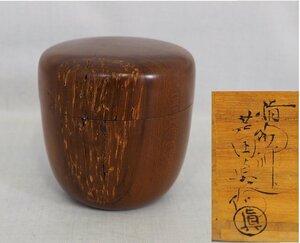 ★☆ 茶道具　梅棗　くりぬき梅木地　指物師　芦田　真阿【　共箱　・　黄布　　/　大阪出身　】　 /　茶器　/ 　煎茶道具　　