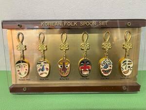 Vintage Elegant KOREAN FOLK Gold Colored & Enamel Decorative Spoon Set w/Plexiglass Display/Hanging Case Set 6