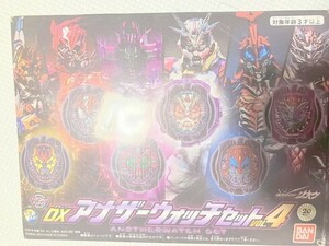 TF玩 3N647　開封品　アナザーウォッチ　4　仮面ライダー　DX　変身　ベルト　CSM なりきり　　