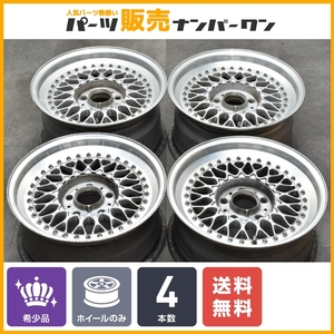 【超希少 廃盤商品】BBS RS RS005 RS006 16in 7J +11 8J +24 PCD120 4本 BMW E39 5シリーズ E32 7シリーズ E36 M3 3シリーズ 送料無料