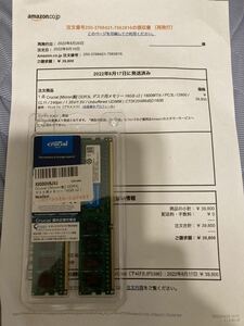 Crucial [Micron製] DDR3L デスク用メモリー 16GB x2 ( 1600MT/s / PC3L-12800 / CL11 / 240pin / 1.35V/1.5V / Unbuffered UDIMM )