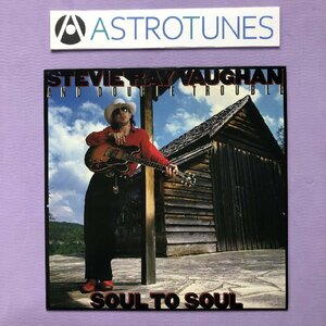 傷なし美盤 レア盤 1985年 国内初盤 Stevie Ray Vaughan And Double Trouble LPレコード ソウル・トゥ・ソウル Soul To Soul 両面マト1A1