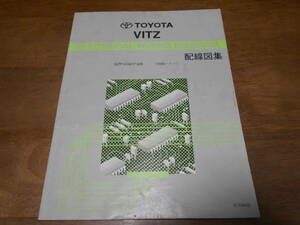 I1714 / ヴィッツ VITZ SCP10,NCP1#系 (1999.01-) 2000-10