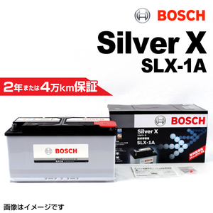 BOSCH シルバーバッテリー SLX-1A 100A アウディ RS6 (4F2 C6) 2008年9月-2010年8月 送料無料 高品質