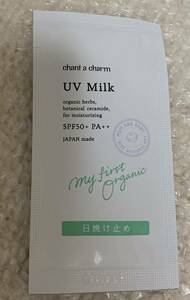 chant a charm チャントアチャーム UVミルク 日焼け止め　サンプル　コスメキッチン