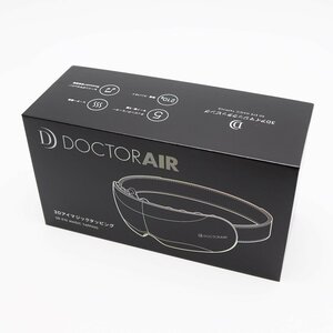 【新品】DOCTORAIR 3Dアイマジックタッピング　 REM-05-GD　美容器具　マッサージ　目元ケア　ゴールド　ドクターエア