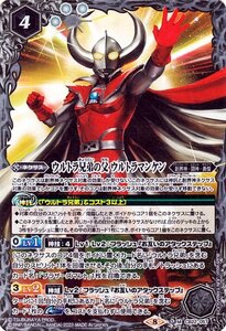 バトルスピリッツ CB22 ウルトラ兄弟の父 ウルトラマンケン Mレア 057 ウルトラマン ～受け継がれる光～ 創界神・闘神・勇傑 ネクサス