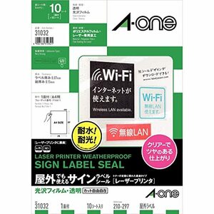 エーワン 屋外でも使えるラベル 光沢透明 10枚 31032