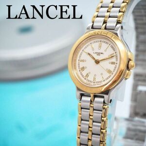 582【美品】LANCEL ランセル時計　レディース腕時計　付属品付き
