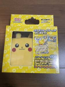 スターターセットex ピカチュウスペシャルセット 1BOX ポケモンカード ぬいぐるみデッキケース プロモ 新品未開封 国内正規品