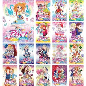 アイカツ アイドルカツドウ 第3期 レンタル落ち 全17巻セット マーケットプレイスDVDセット商品