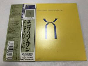 【帯付紙ジャケCD】King Crimson - Three Of A Perfect Pair キング・クリムゾン プログレ - スリー・オブ・ア・パーフェクト・ペアー