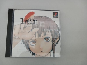 美品 激レア　PS serial experiments lain(シリアルイクスペリメントレイン)