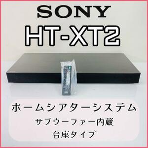 美品！値下げ！SONY HT-XT2 サウンドバー ホームシアターシステム