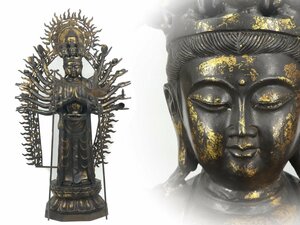 【蔵】仏教美術 超特大高さ約130㌢ 古銅 鍍金 十一面千手観音立像 銅製 重さ約45Kg 細密細工 在印在銘 十一面観音 千手観音 仏像 佛像 S819