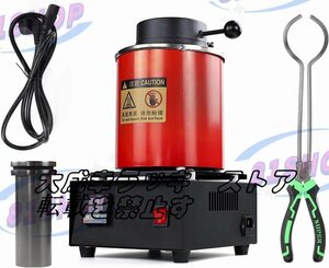 高品質 電気溶解炉 デジタル金属熔融炉 1100℃110V デジタル温度制御溶解炉 ジュエリー鋳造マシン 断熱カバー グラファイト坩堝