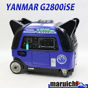 【1円】 インバーター発電機 YANMAR G2800iSE 100V 50/60Hz 非常用 ヤンマー 建設機械 整備済 福岡発 売切り 中古 4R34