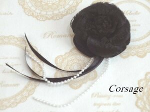 ⚜ Corsage コサージュ / フォーマル【即決はCHANELリボン付・ブラック＆パール】未使用品　